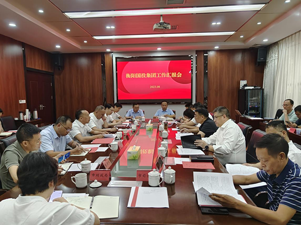 于新凡、朱春光一行赴衡陽(yáng)國(guó)投集團(tuán)調(diào)研